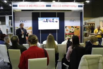 EduExpo 2022