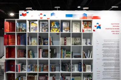 EduExpo 2023