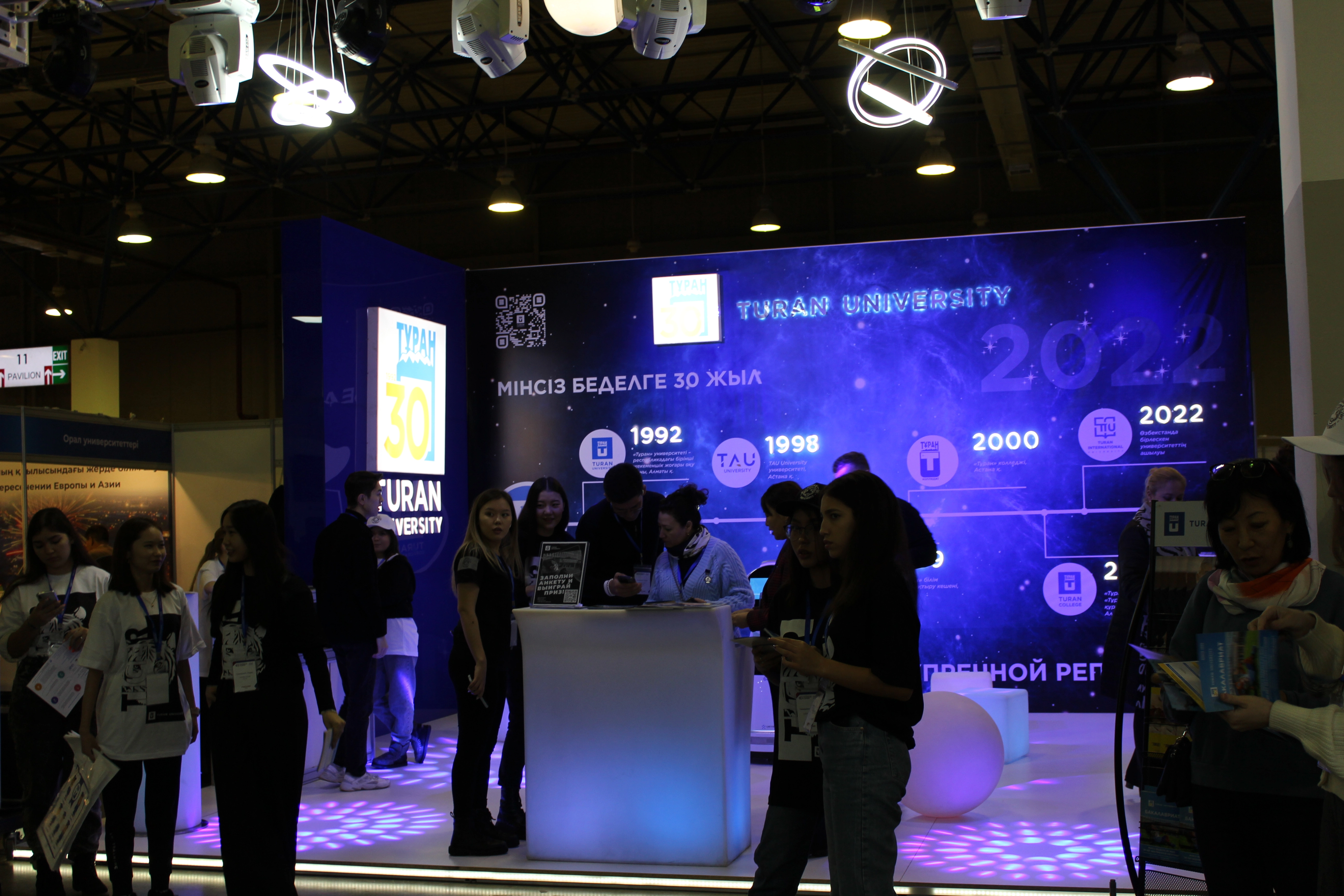 EduExpo 2022