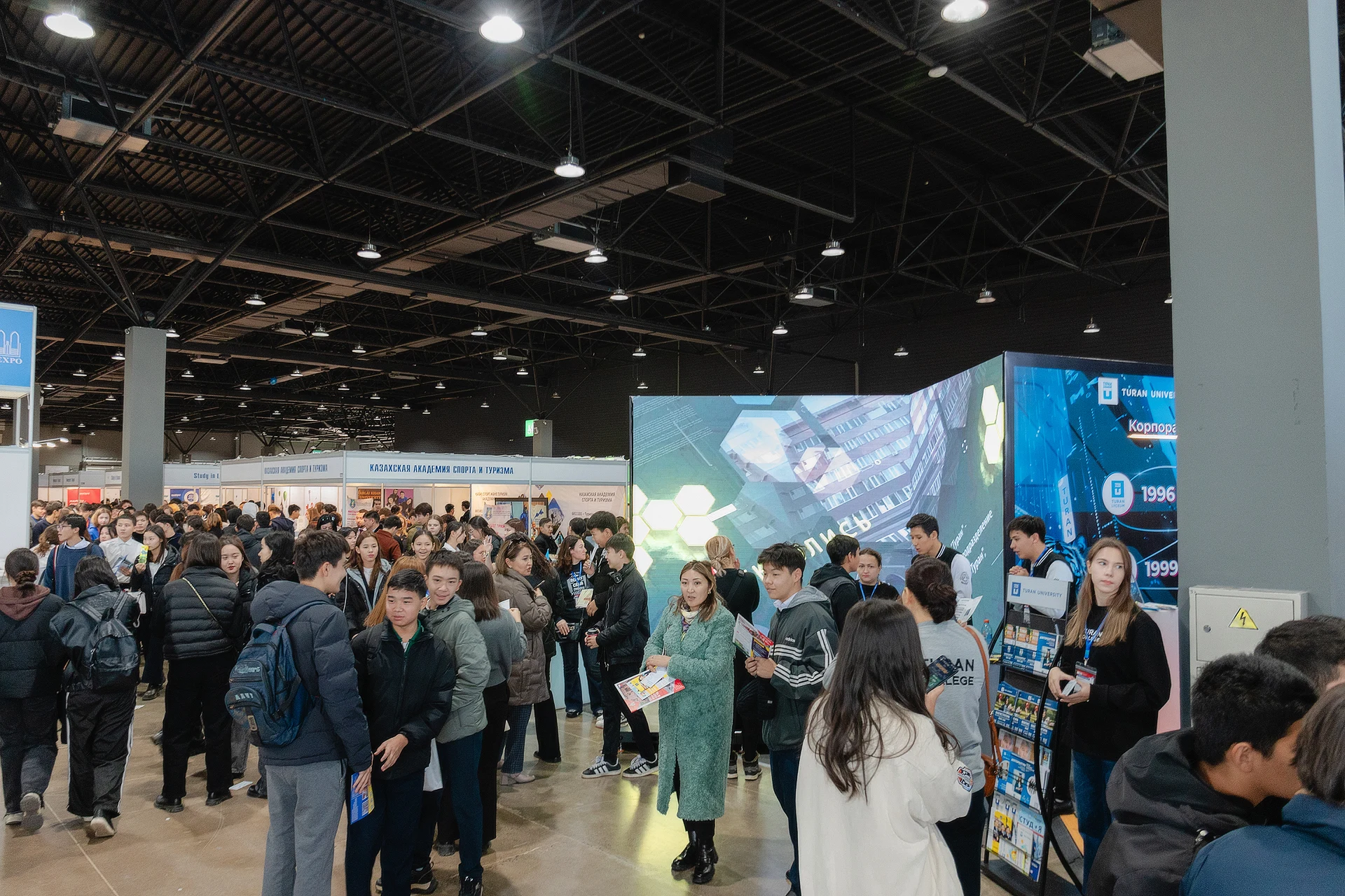 EduExpo 2024