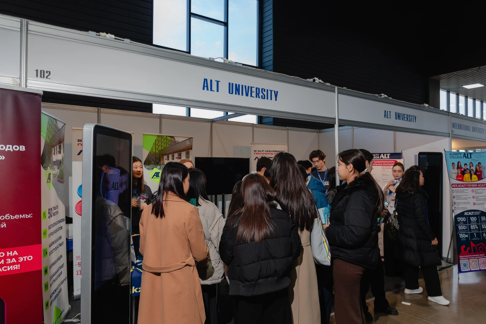 EduExpo 2024